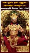 Nithyananda : 