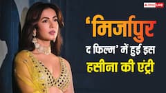'मिर्जापुर द फिल्म' में सोनल चौहान की एंट्री कंफर्म, एक्ट्रेस बोलीं- यकीन नहीं हो रहा