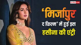 Mirzapur The Film में सोनल चौहान की एंट्री कंफर्म, एक्ट्रेस बोलीं- यकीन नहीं हो रहा