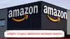 Amazon Layoffs : आता अमेझॉनमध्ये लेऑफ्सचं वारं, 14000 कर्मचाऱ्यांना कामावरुन काढणार, कारण समोर