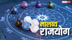 2 नवंबर को बनेगा मालव्य राजयोग, इन राशियों का चमकाएगा भाग्य
