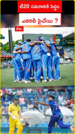 Australia vs India T20 Preview