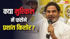 प्रशांत किशोर के दो वोटर आईडी कार्ड मामले पर बवाल, चुनाव आयोग ने उठाया बड़ा कदम