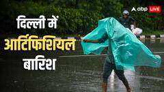 दिल्ली: सब ठीक रहा तो आज होगी आर्टिफिशियल रेन! रेखा गुप्ता सरकार कर रही तैयारी