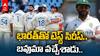 India vs South Africa Test Team | టీమ్ ను ప్రకటించిన దక్షిణాఫ్రికా