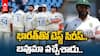 India vs South Africa Test Team | టీమ్ ను ప్రకటించిన దక్షిణాఫ్రికా