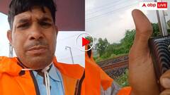रेलवे ट्रैक पर छाता लेकर चलना हो सकता है जानलेवा! वीडियो में शख्स ने बता दी सच्चाई