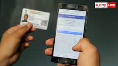 आधार अपडेट के लिए अब नहीं ढूंढना होगा सेंटर का पता, घर बैठे-बैठे हो जाएंगे ये काम