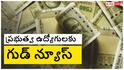 8th Pay Commission: ఎనిమిదో వేతన సంఘానికి కేంద్ర కేబినెట్ ఆమోదం, 10 నెలల నిరీక్షణకు తెర