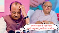 निवडणुकीत कुणाला चपटी द्यावी लागते, कोंबडं-बकरं लागतं, 'दारू'गोळा बाहेर काढण्याची तयारी ठेवा; राष्ट्रवादीच्या आमदाराचा कार्यकर्त्यांना 'कानमंत्र'