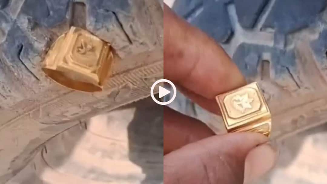 Video: एक सेकंड में चमक गई किस्मत! टायर में फंसी मिली सोने की अंगूठी, लोग बोले- ऐसे पंचर रोज हों man found a gold ring stuck in his bike tyre Viral Video Video: एक सेकंड में चमक गई किस्मत! टायर में फंसी मिली सोने की अंगूठी, लोग बोले- ऐसे पंचर रोज हों