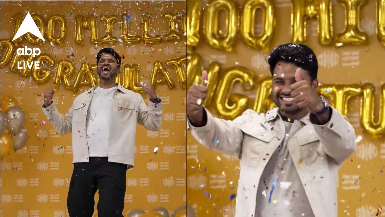 Viral News: মায়ের জন্মতারিখ অনুযায়ীই কেটেছিলেন লটারির টিকিট, ২৪০ কোটি টাকার জ্যাকপট জিতলেন ভারতীয় তরুণ