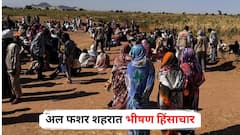 सुदानचं सैन्य माघारी फिरताच RSF चा 'अल फशर'वर ताबा; महिला, लहान मुले अन् वृद्धांना रांगेत उभे करून गोळ्या घातल्या