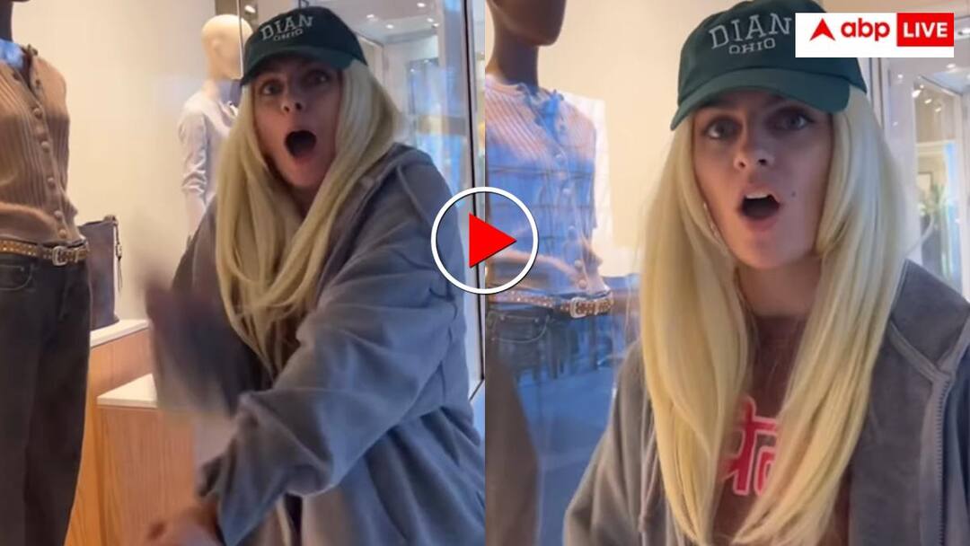 Foreign woman danced to Bhojpuri song in front of male dummy in mall video goes viral भोजपुरी गाने पर विदेशी महिला ने उड़ाया गर्दा! मॉल में ठुमके लगा दिए कातिलाना एक्सप्रेशन- वीडियो वायरल