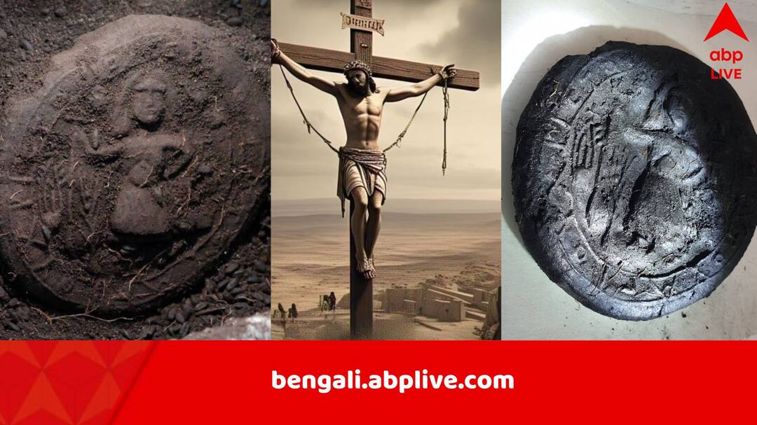 1300 year old bread with Jesus Christ Picture on it found in Turkey by Archaeologists Archaeological Discovery: কৃষকরূপে জিশু খ্রিস্ট, ১৩০০ বছর আগের পাউরুটিতে আঁকা চেহারা, মাটি খুঁড়ে উদ্ধার করলেন প্রত্নতাত্ত্বিকরা