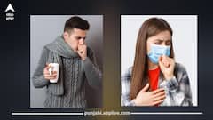 ਇਸ ਦੇਸੀ ਨੁਸਖੇ ਨਾਲ ਪੁਰਾਣੀ ਤੋਂ ਪੁਰਾਣੀ ਖੰਘ ਨੂੰ ਕਹੋ ਬਾਏ-ਬਾਏ, ਠੰਡ ਦੇ ਮੌਸਮ 'ਚ ਫਾਇਦੇਮੰਦ