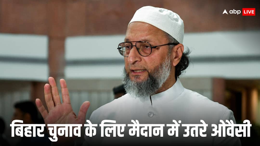 ‘बिहार में मुस्लिम मुख्यमंत्री क्यों नहीं हो सकता’, लालू के गढ़ में ओवैसी ने महागठबंधन को घेरा
