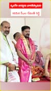 శృంగేరి జగద్గురు భారతీస్వామిని కలిసిన సీఎం రేవంత్ రెడ్డి