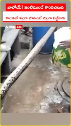 అరిలోవలో అందరినీ కంగారుపెట్టేసిన కొండచిలువ