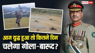 Exclusive: रूस-यूक्रेन की तरह लंबे युद्ध के लिए तैयार भारतीय सेना, 10 साल तक के लिए गोला-बारूद के ऑर्डर