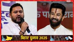 'महागठबंधन की बची-खुची उम्मीद भी खत्म', तेजस्वी यादव के CM फेस होने पर बोले चिराग पासवान