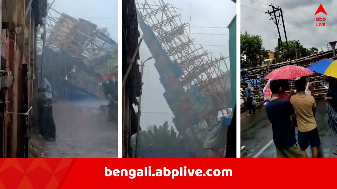 Cyclone Montha: ঘূর্ণিঝড় 'মোন্থা'র প্রভাবে দক্ষিণবঙ্গ জুড়ে বিক্ষিপ্ত বৃষ্টি, তমলুকে ঝড়ে ভাঙল কালীপুজোর মেলার আলোর বাঁশের কাঠামো !