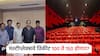 मल्टीप्लेक्सचे तिकीट दर 100 ते 150 करा, चित्रपट संघटनेची मंत्रालयात बैठक; सकारात्मक चर्चा