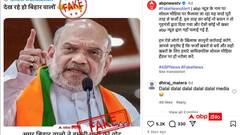 అమిత్ షా బీహార్ ఓటర్లను బెదిరించారని చెప్పే  ABP న్యూస్  వైరల్  గ్రాఫిక్ ఫేక్ - ఇదిగో నిజం