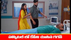 ‘మేఘసందేశం’ సీరియల్‌: హాస్పిటల్ కు వెళ్లిన గగన్‌ - ఐసీయూలో కేపీని చూసిన గగన్‌
