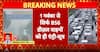 Breaking: Delhi to Ban BS4 and BS5 Diesel Vehicles from Nov 1: Only BS6 Models Allowed Entry