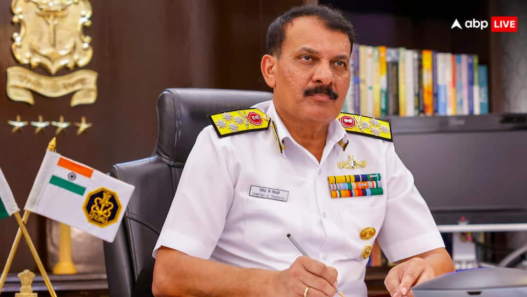 ‘समुद्री सुरक्षा को सिर्फ खतरे को रोकने के नजरिए से नहीं देखा जा सकता’, ऐसा क्यों बोले नौसेना प्रमुख? indian navy chief admiral dinesh kumar tripathi briefs over sea security in indo pacific regional dialogue in new delhi ‘समुद्री सुरक्षा को सिर्फ खतरे को रोकने के नजरिए से नहीं देखा जा सकता’, ऐसा क्यों बोले नौसेना प्रमुख?