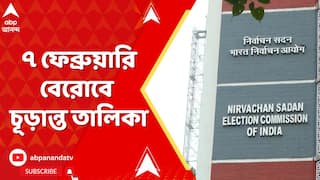 WB SIR News : ৯ ডিসেম্বর বাংলার খসড়া ভোটার তালিকা প্রকাশ। ৭ ফেব্রুয়ারি বেরোবে চূড়ান্ত তালিকা