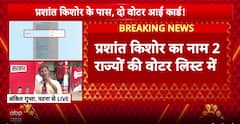 Double Voter Controversy: Prashant Kishor Listed as Voter in Both Bengal and Bihar, EC Probes Begin