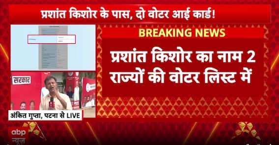 Double Voter Controversy: Prashant Kishor Listed as Voter in Both Bengal and Bihar, EC Probes Begin