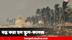 হাজারো মানুষকে সরানো হচ্ছে উপকূল থেকে, স্কুল-কলেজ বন্ধ, ব্যাহত বিমান পরিষেবাও, রাক্ষুসে গতিতে এগোচ্ছে মন্থা