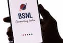 BSNL એ લોન્ચ કર્યો શાનદાર રિચાર્જ પ્લાન, ઓછા ખર્ચમાં મળશે આ ફાયદાઓ, જાણી લો
