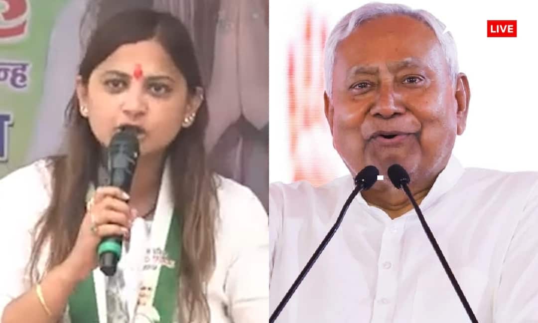 ‘बिहार के CM नीतीश कुमार थे, हैं और रहेंगे…’, गायघाट में JDU का शक्ति प्रदर्शन, प्रत्याशी कोमल सिंह के भाषण ने सबको चौंकाया