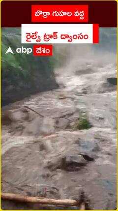 Kirandole Railway Line Destruction