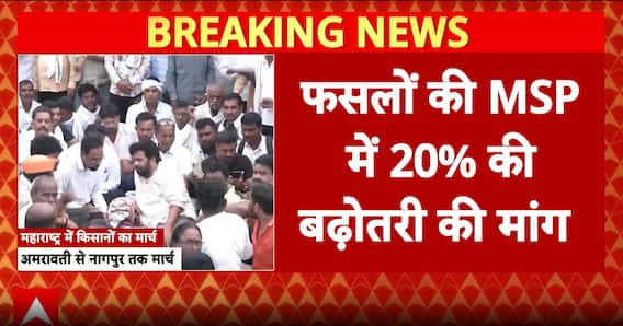 Farmers’ Yalgaar March in Maharashtra: Protests from Amravati to Nagpur over loan waiver and MSP hike