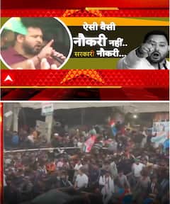 Bihar Election 2025: 'तुम मुझे वोट दो मई तुम्हे नौकरी दूंगा'- Tejashwi Yadav