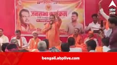 মুসলিম মেয়ে আনতে পারলেই চাকরি? প্রকাশ্য সভায় প্রতিশ্রুতি বিজেপি নেতার, ভিডিও ভাইরাল