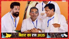 'एनडीए की सरकार बनेगी तो बिहार के CM…', उपेंद्र कुशवाहा ने साफ कर दी तस्वीर