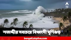 উপড়ে ফেলল গাছ, ফাটিয়ে দিল বাড়ি, আছড়ে পড়ল শতাব্দীর সবচেয়ে বিধ্বংসী হারিকেন 'মেলিসা'