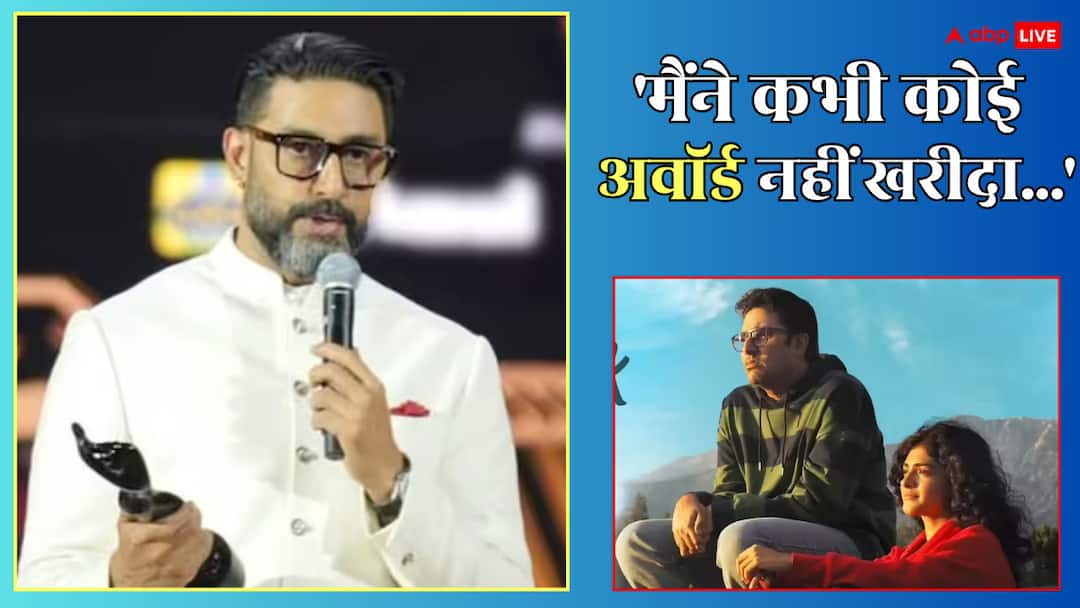 बेस्ट एक्टर का अवॉर्ड खरीदने के आरोप पर भड़के अभिषेक बच्चन, कहा- 'मैं तुम्हें गलत साबित करके दिखाऊंगा'