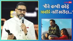 अवॉर्ड खरीदने के आरोप पर भड़के अभिषेक बच्चन, कहा- 'तुम्हें गलत साबित करके दिखाऊंगा'