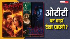 ओटीटी पर कब और कहां रिलीज होगी थामा-एक दीवाने की दीवानियत? आयुष्मान-हर्षवर्धन की फिल्म को लेकर आया अपडेट