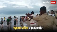 चक्रवाती तूफान मोंथा ने आंध्र प्रदेश में मचाई तबाही, अब किधर जा रहा, कहां खतरा? जानें हर बड़ी बात