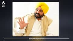 Punjab News: ਪੰਜਾਬ 'ਚ RTO ਸੇਵਾਵਾਂ 'ਚ ਵੱਡਾ ਬਦਲਾਅ! ਹੁਣ ਦਫ਼ਤਰ ਜਾਣ ਦੀ ਲੋੜ ਨਹੀਂ, ਜਾਣੋ ਕਿਵੇਂ ਹੋਏਗਾ ਕੰਮ? ਅੱਜ CM ਮਾਨ ਕਰਨਗੇ ਸ਼ੁਰੂਆਤ