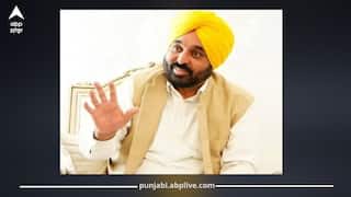 Punjab News: ਪੰਜਾਬ 'ਚ RTO ਸੇਵਾਵਾਂ 'ਚ ਵੱਡਾ ਬਦਲਾਅ! ਹੁਣ ਦਫ਼ਤਰ ਜਾਣ ਦੀ ਲੋੜ ਨਹੀਂ, ਜਾਣੋ ਕਿਵੇਂ ਹੋਏਗਾ ਕੰਮ? ਅੱਜ CM ਮਾਨ ਕਰਨਗੇ ਸ਼ੁਰੂਆਤ