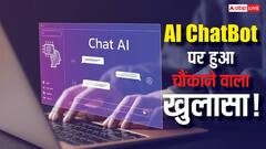 AI चैटबॉट्स पर चौंकाने वाला खुलासा! आपकी हर बात से करते हैं सहमति, चाहे आप पूरी तरह गलत ही क्यों न हों!